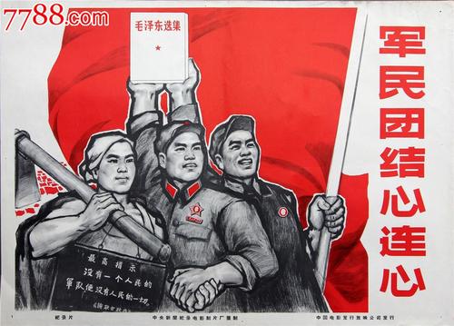 办假的台湾居民往来大陆通行证